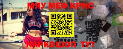 крисы Лесосибирск