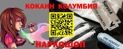герыч Ливны