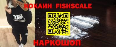 метамфетамин Малоярославец