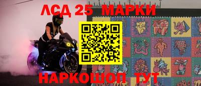 герыч Ливны