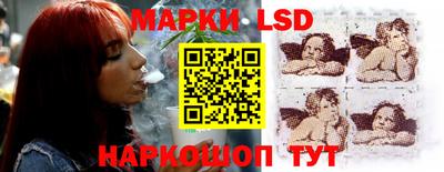 крисы Лесосибирск