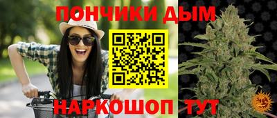 каннабис Ликино-Дулёво
