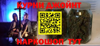каннабис Ликино-Дулёво