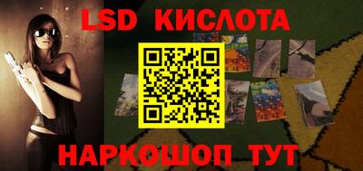 каннабис Ликино-Дулёво