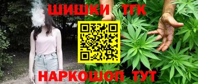 каннабис Ликино-Дулёво