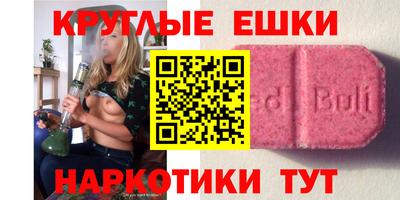 каннабис Ликино-Дулёво
