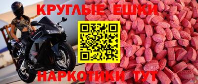 крисы Лесосибирск