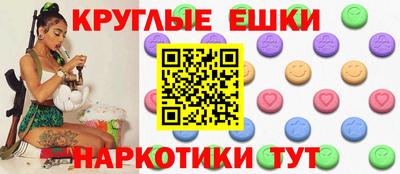 герыч Ливны