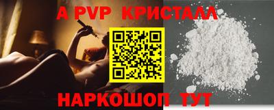 крисы Лесосибирск