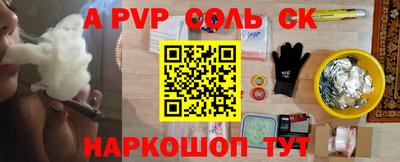 крисы Лесосибирск