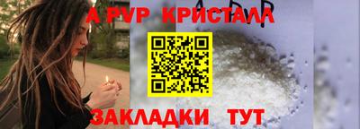 каннабис Ликино-Дулёво