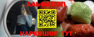 крисы Лесосибирск