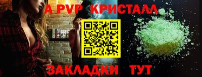 крисы Лесосибирск
