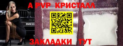 герыч Ливны