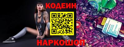 молекула духа Мариинск