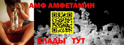 герыч Ливны