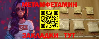 крисы Лесосибирск