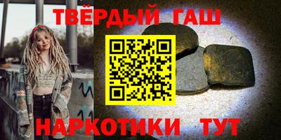 круглые Малгобек