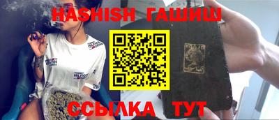 герыч Ливны