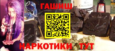 каннабис Ликино-Дулёво