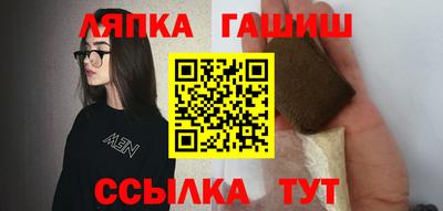крисы Лесосибирск