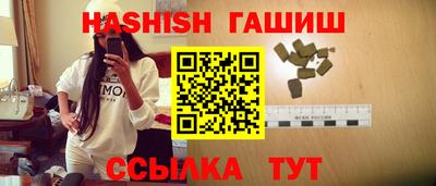 каннабис Ликино-Дулёво