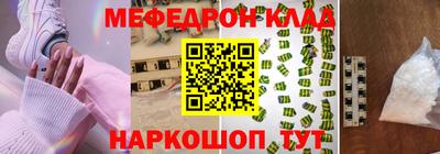 герыч Ливны