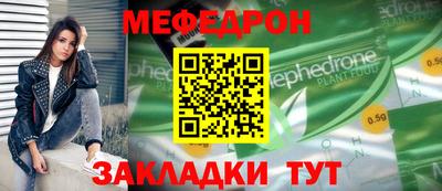 герыч Ливны