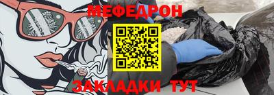 герыч Ливны