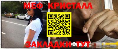 каннабис Ликино-Дулёво