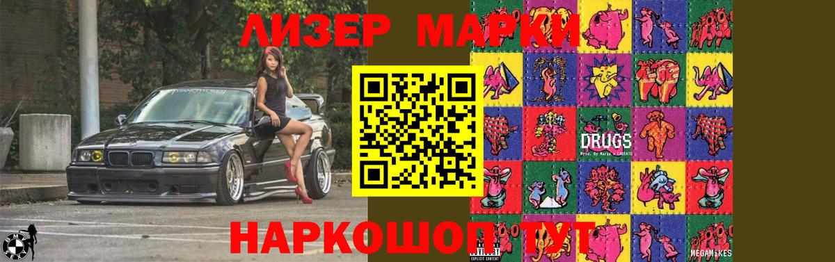 Лсд 25 экстази кислота Торжок