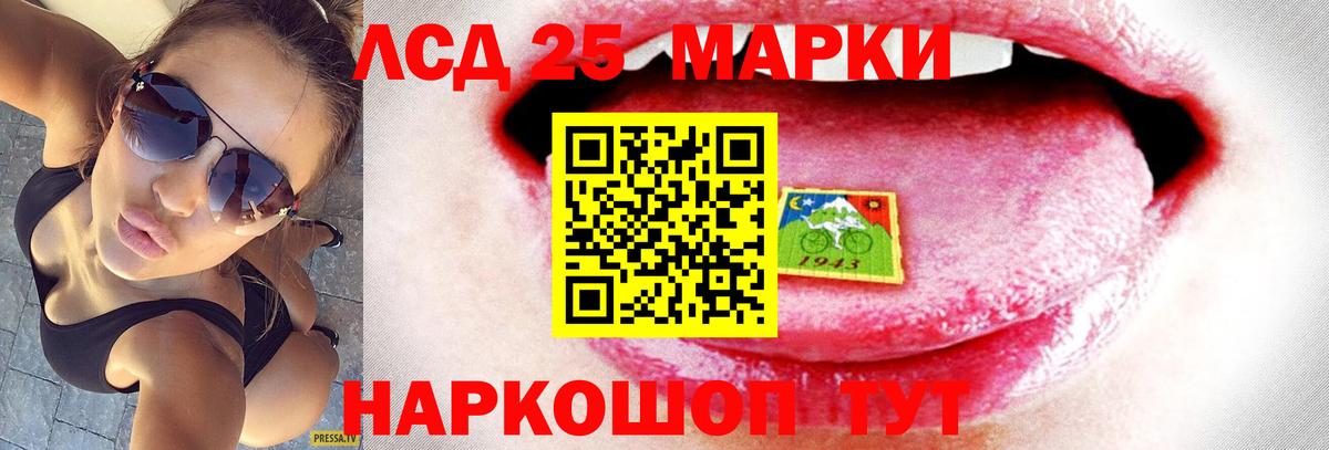 LSD-25 экстази кислота  Лсд 25 экстази  Торжок  Вход с VPN  LSD-25 экстази ecstasy 