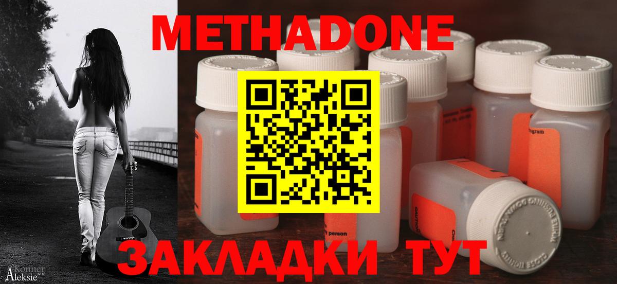 omg маркетплейс  Метадон кристалл  Торжок  Вход с VPN  Метадон кристалл 