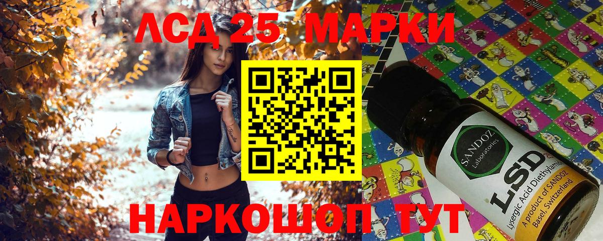 Торжок  Наркотические марки 1,8мг  Вход с VPN  Наркотические марки 1,8мг 