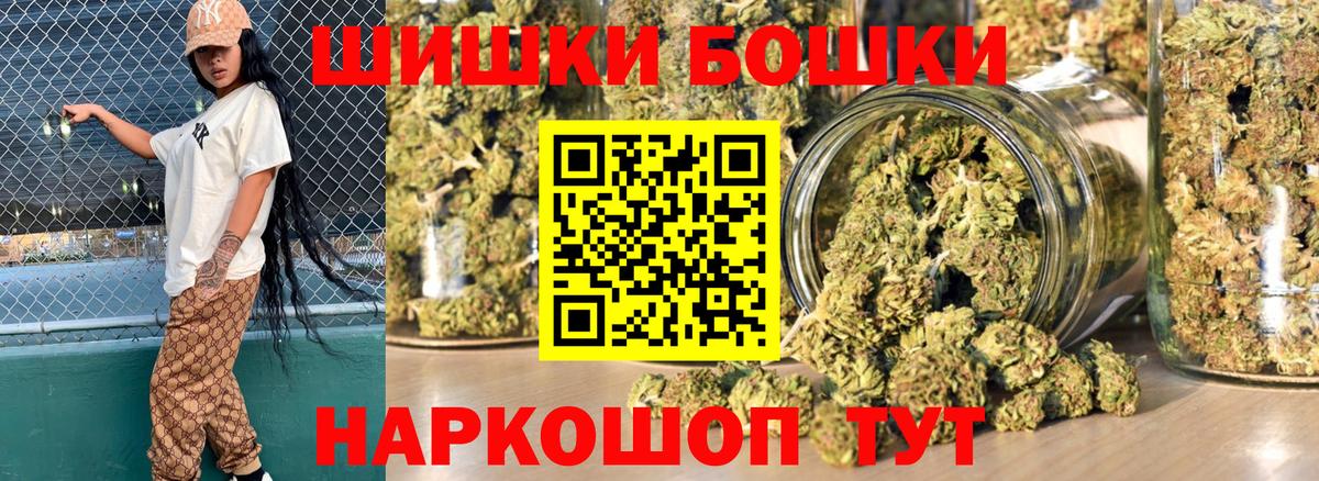 Канабис White Widow  Вход с VPN  Торжок  МАРИХУАНА Ganja  Бошки марихуана марихуана 